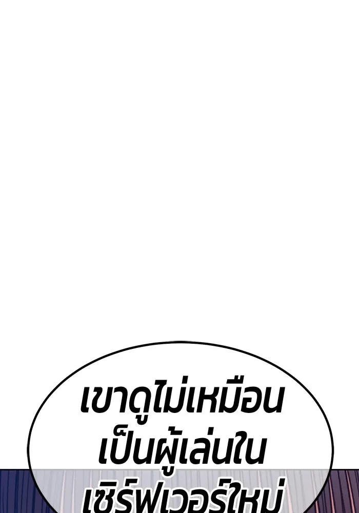 หน้า 97