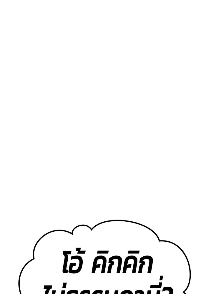 หน้า 107