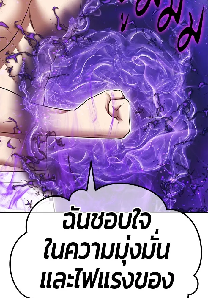 หน้า 115