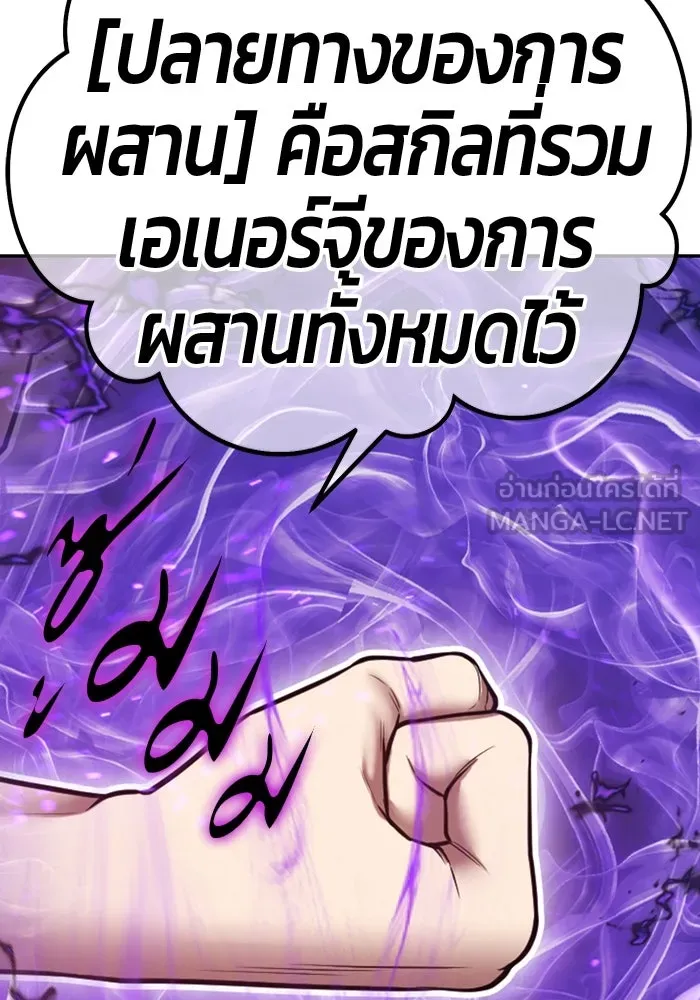 หน้า 117