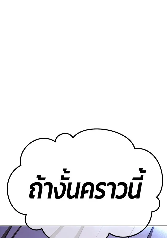 หน้า 119