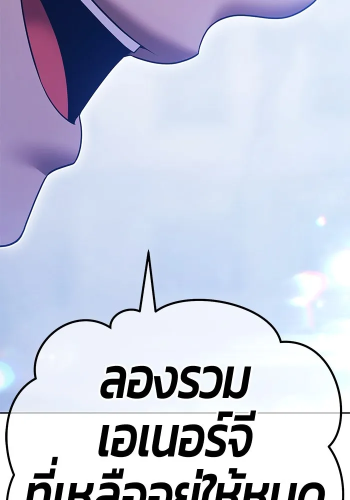 หน้า 121