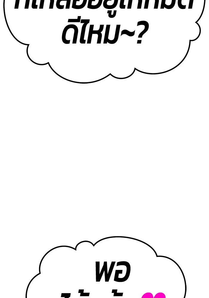 หน้า 122