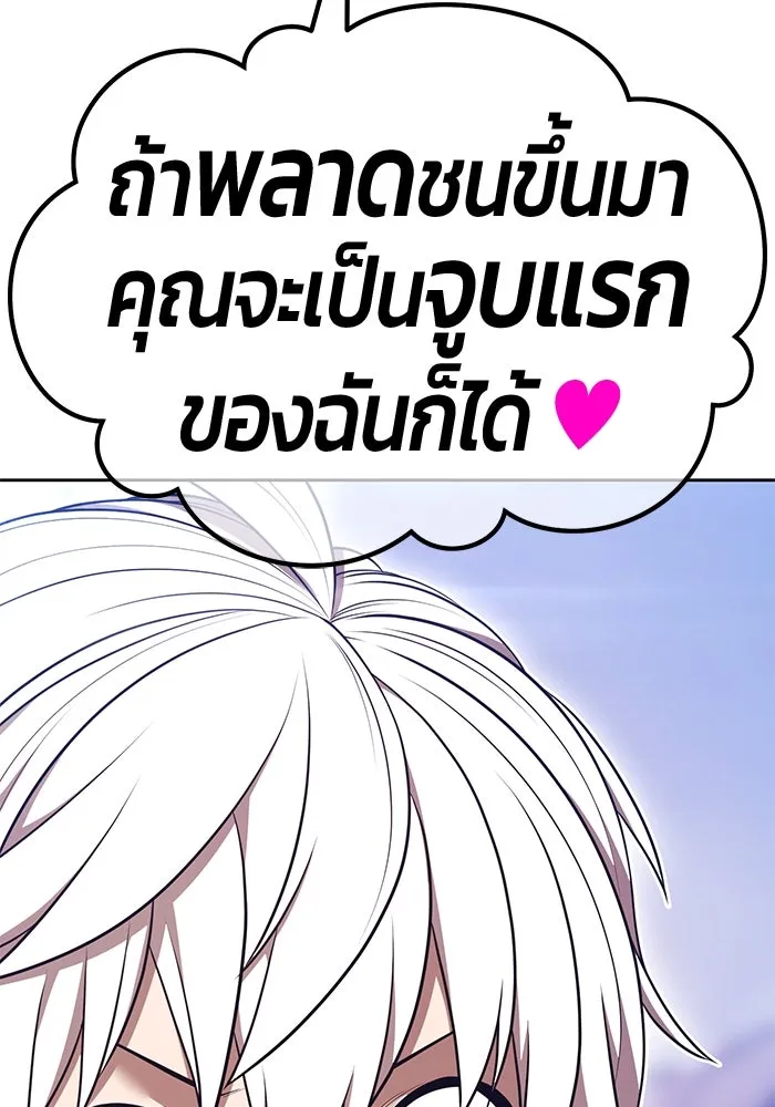 หน้า 137