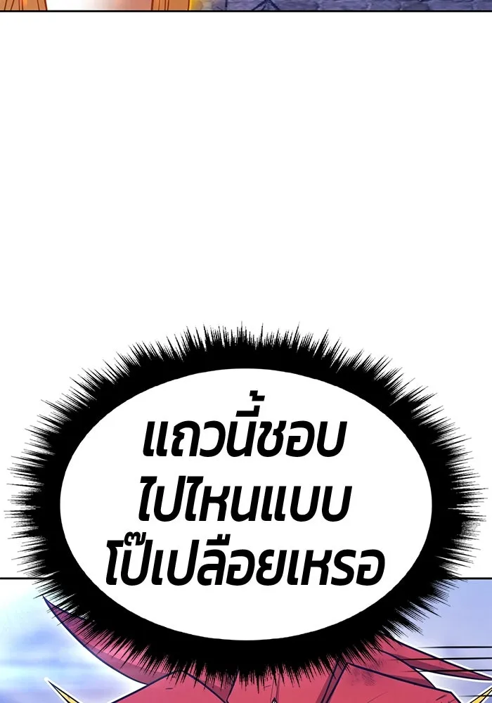หน้า 145
