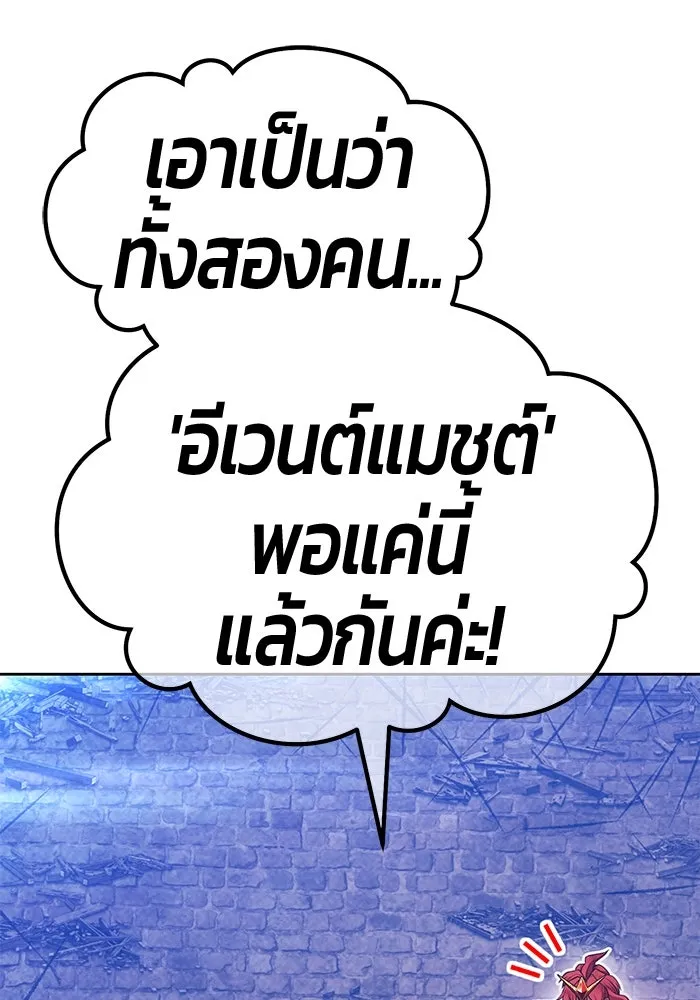 หน้า 148