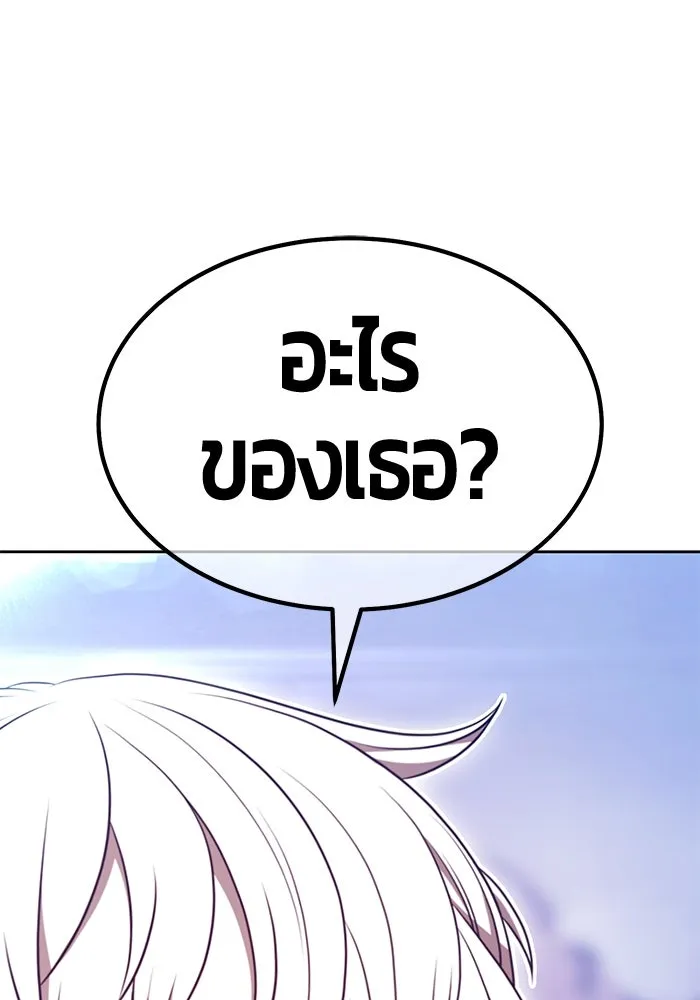 หน้า 151