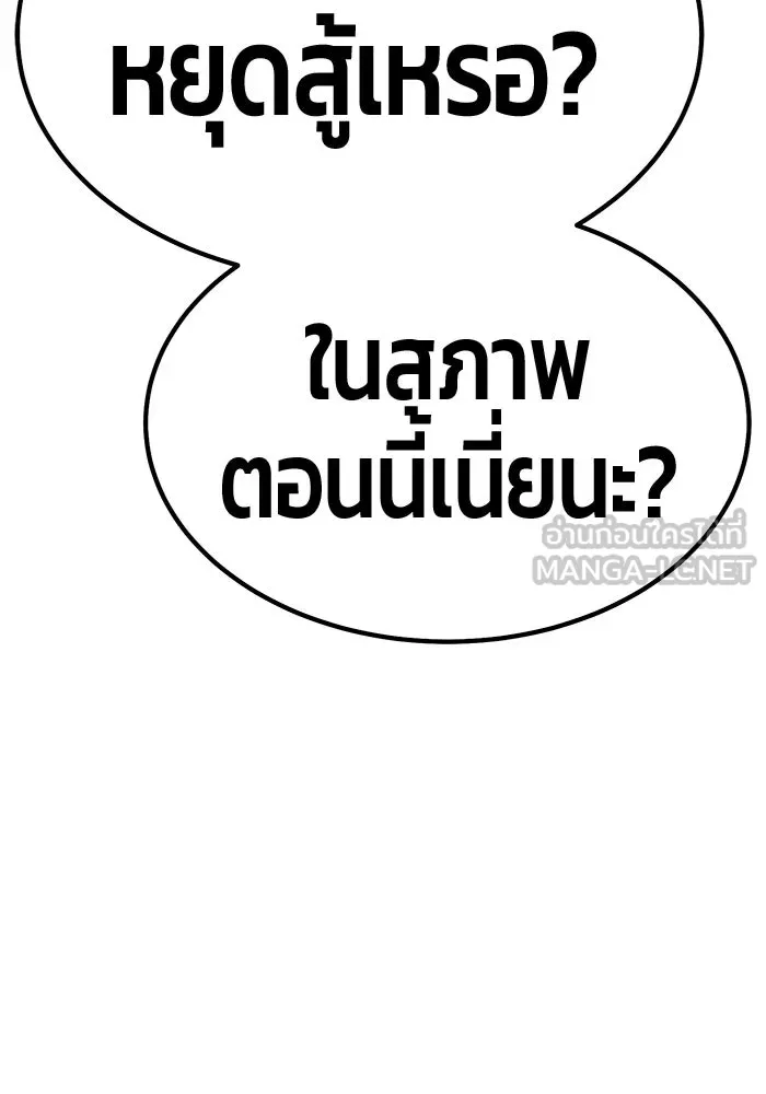 หน้า 153