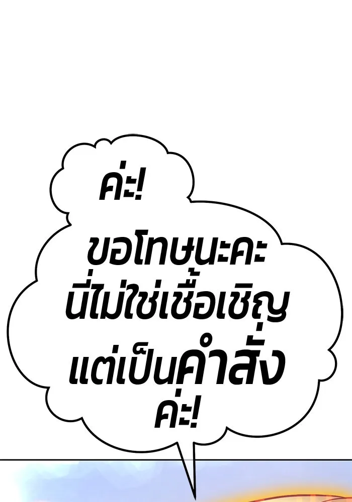 หน้า 154