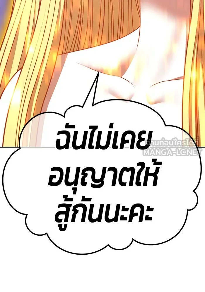 หน้า 156