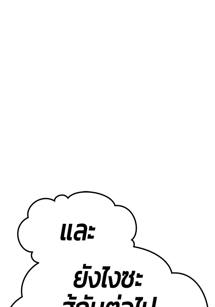หน้า 157
