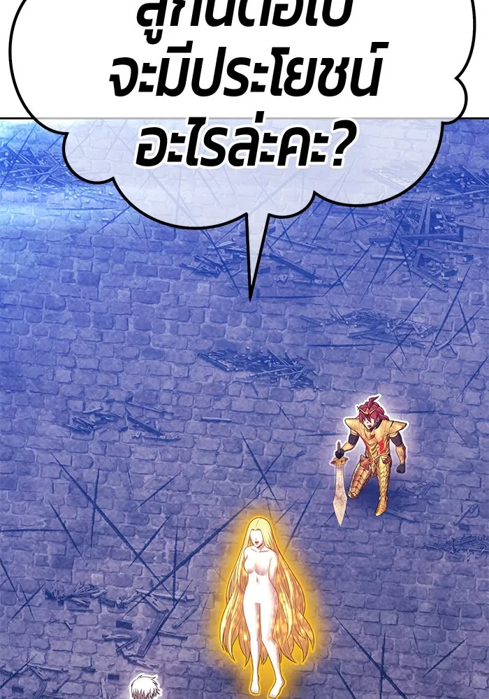 หน้า 158