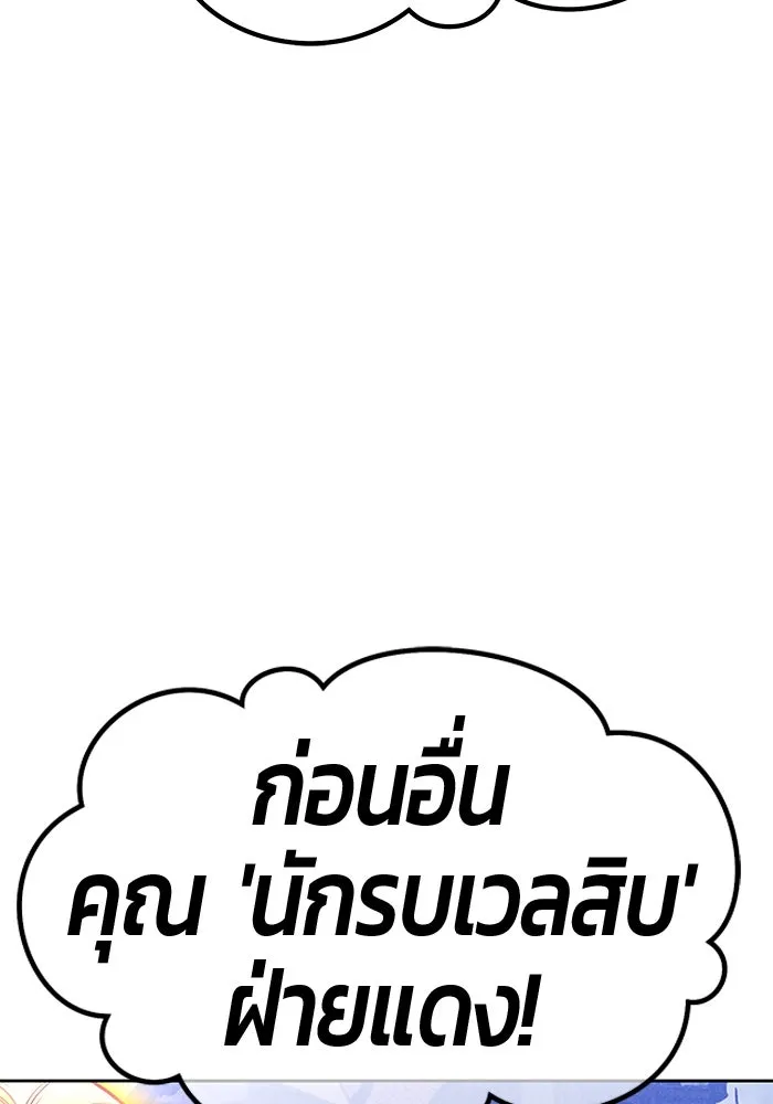 หน้า 160
