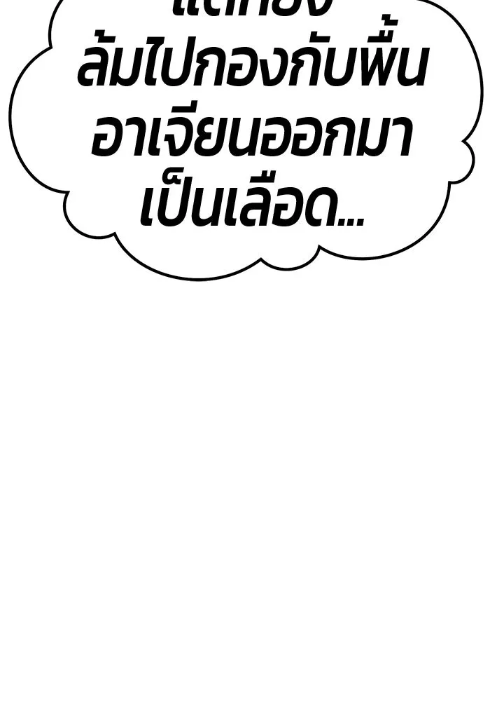 หน้า 163