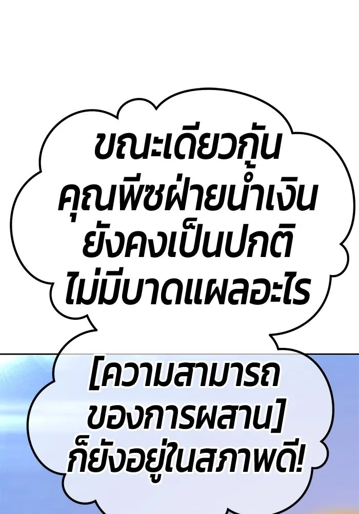 หน้า 164