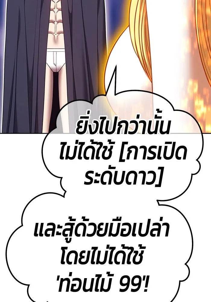 หน้า 166
