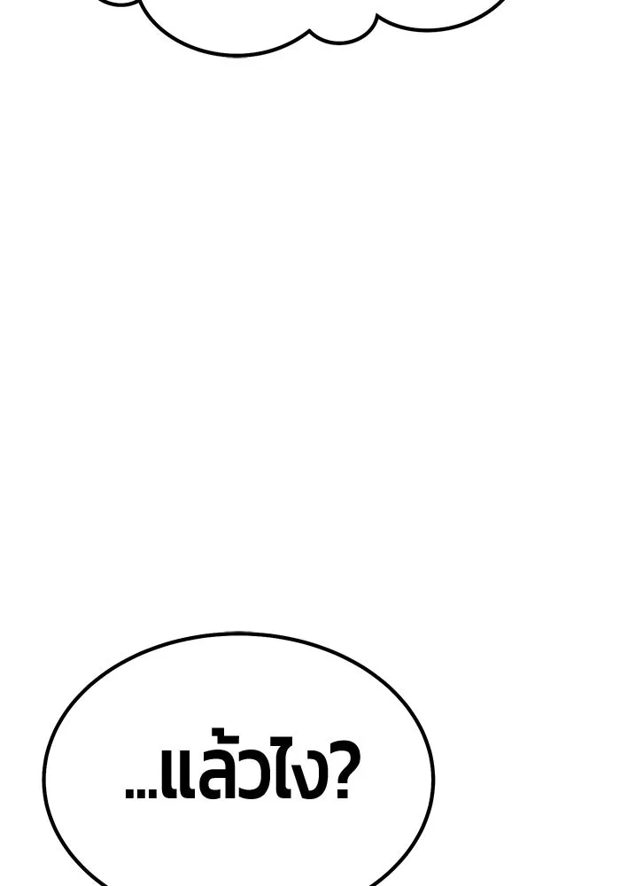 หน้า 167