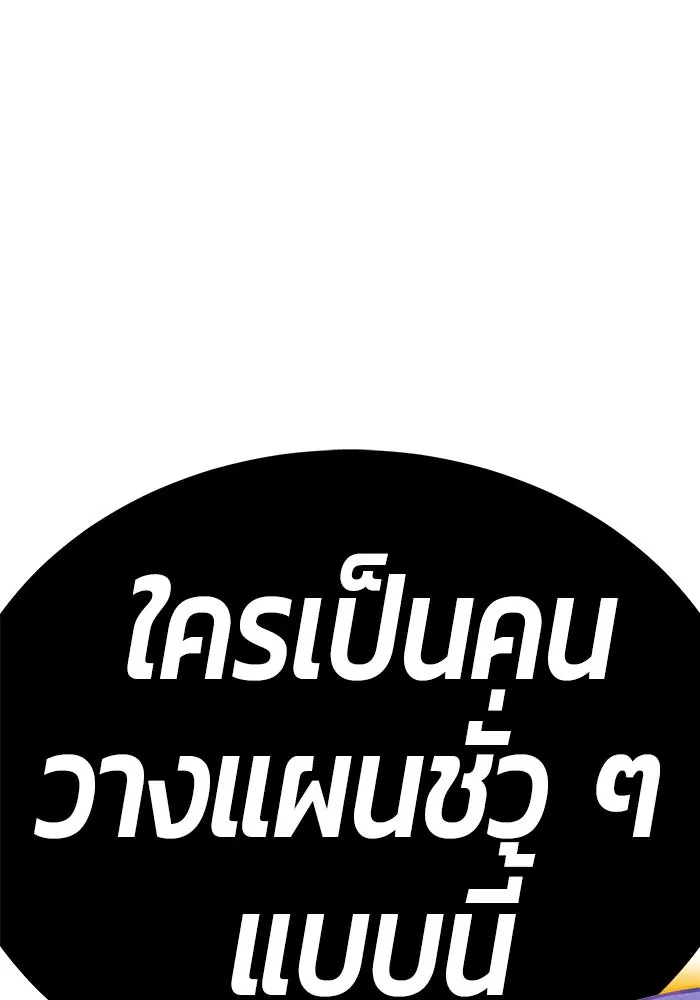 หน้า 173