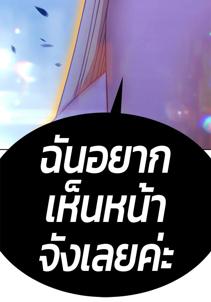 หน้า 176