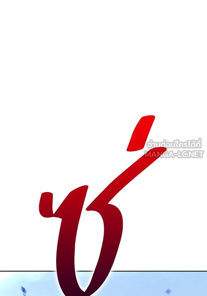 หน้า 177