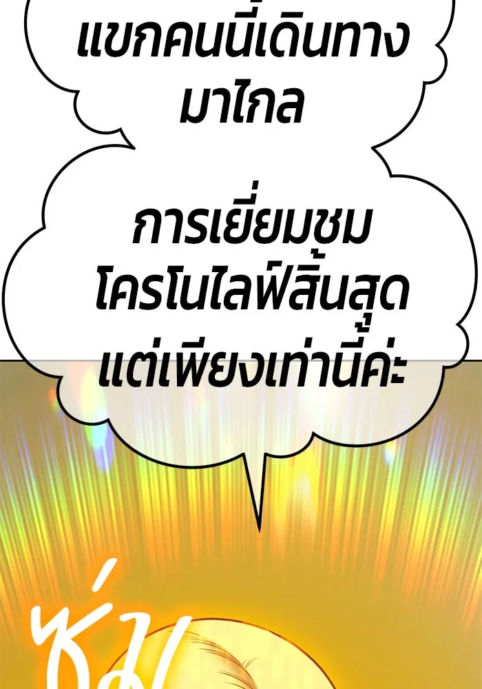 หน้า 185