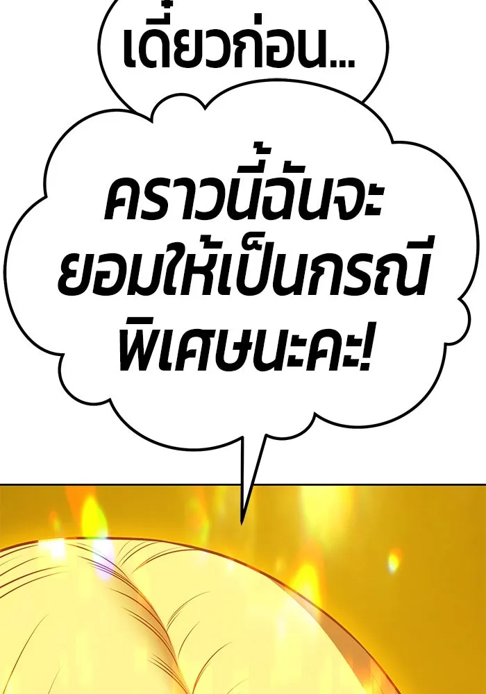 หน้า 191