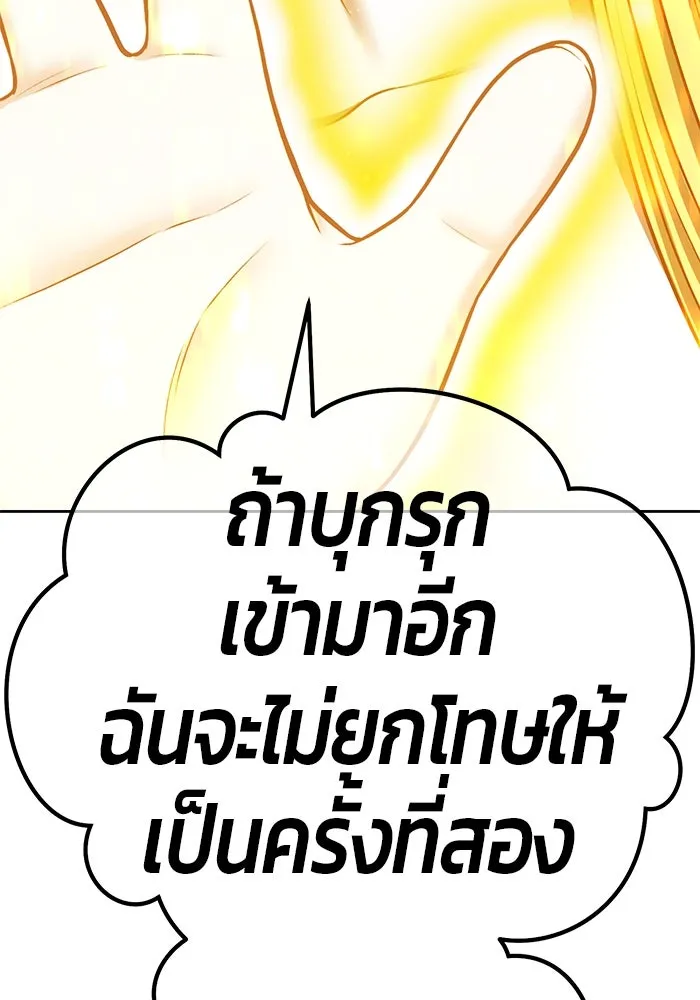 หน้า 193