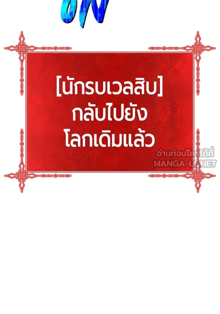 หน้า 198