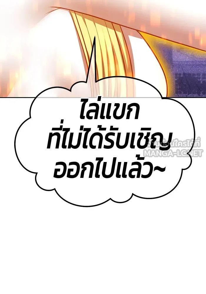 หน้า 201