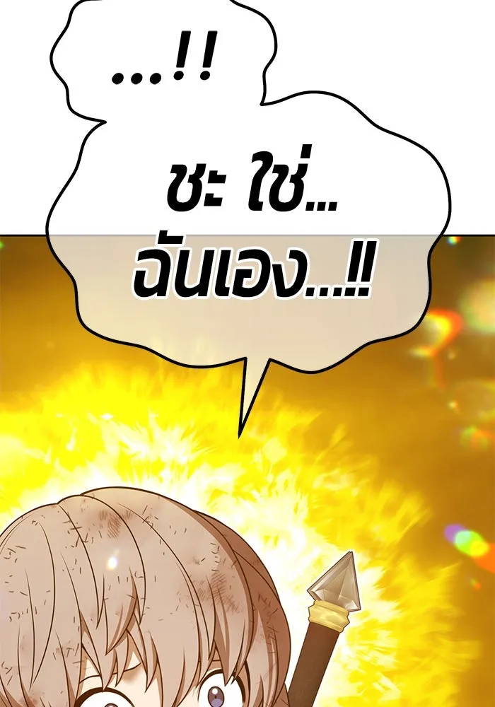 หน้า 217