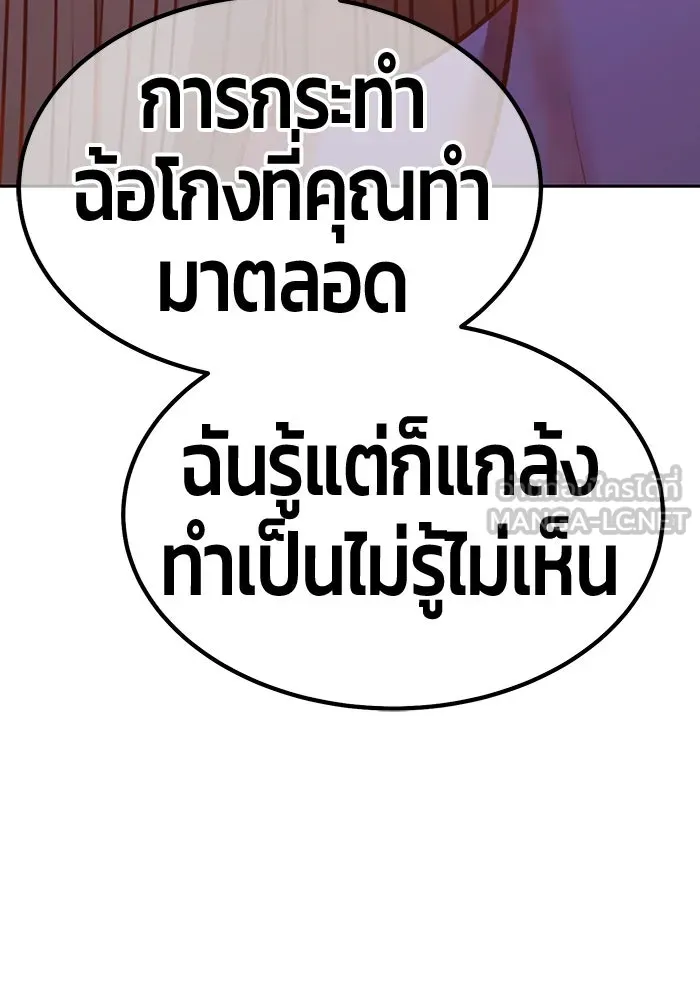 หน้า 225