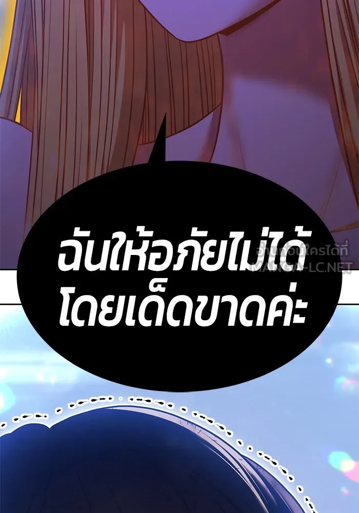 หน้า 228