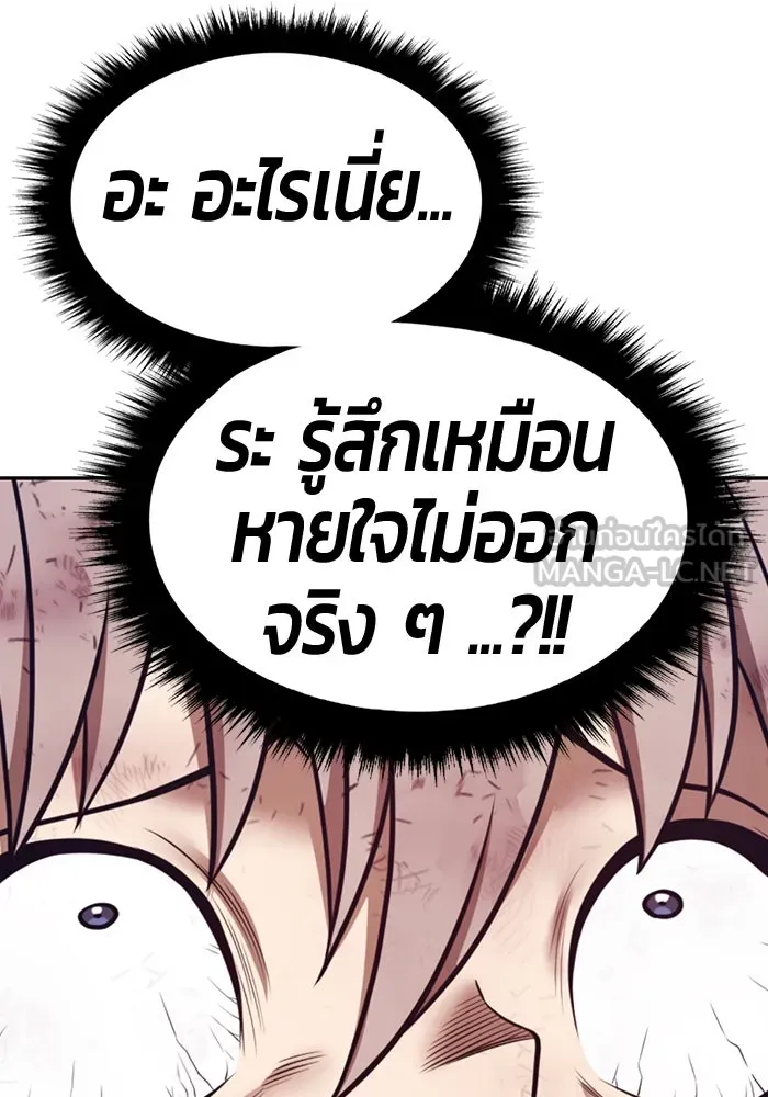 หน้า 231