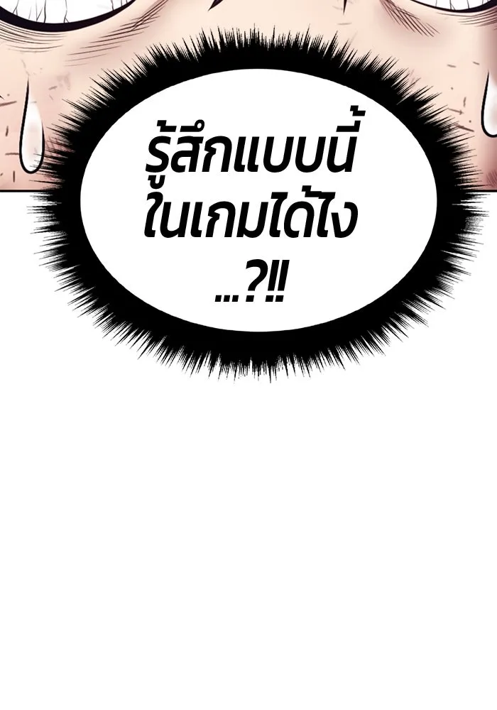 หน้า 232