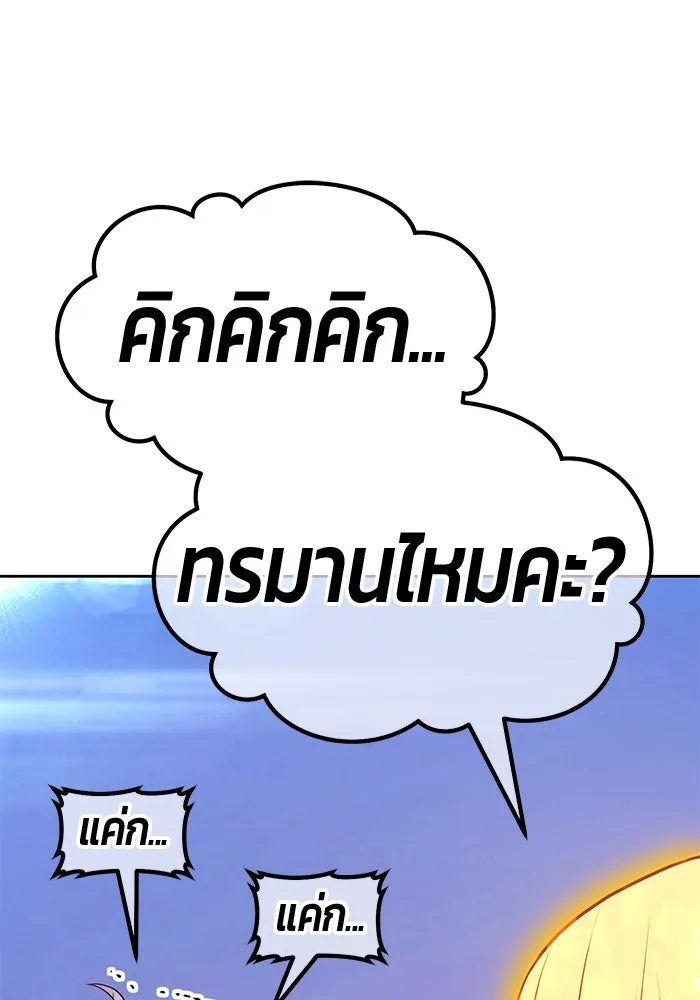 หน้า 233