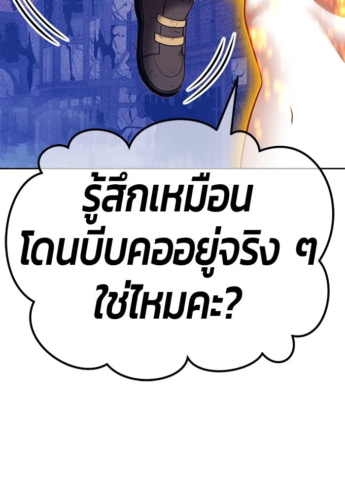 หน้า 235