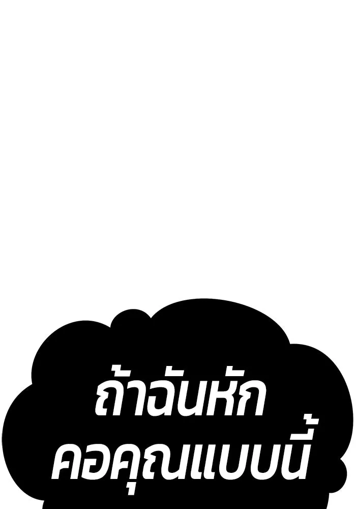 หน้า 236