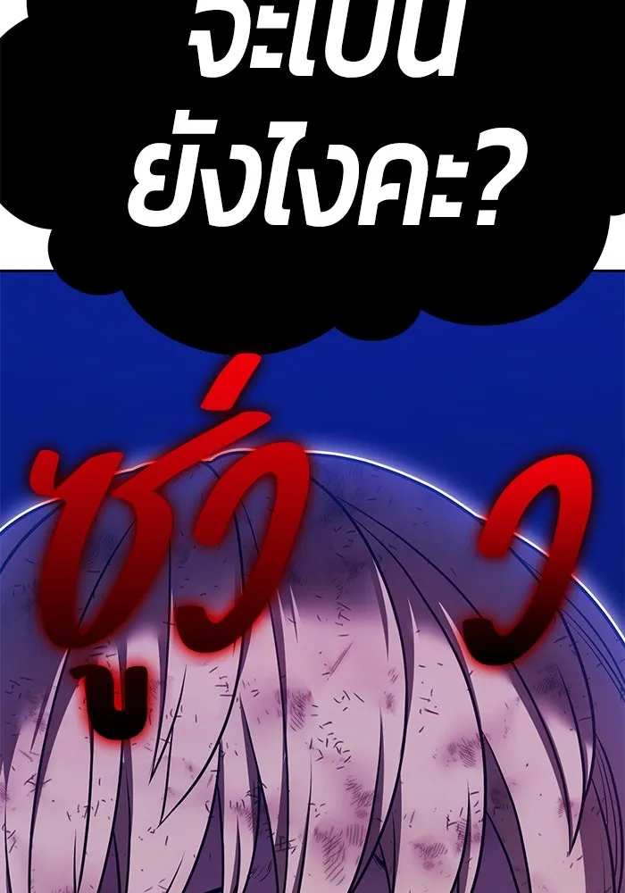 หน้า 239