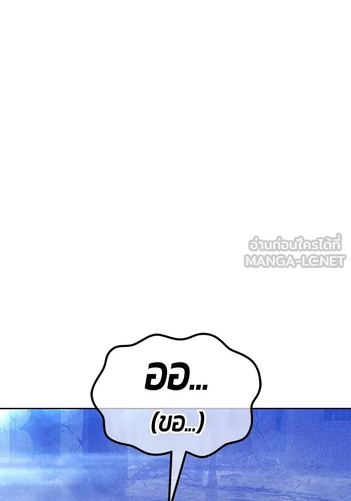 หน้า 243