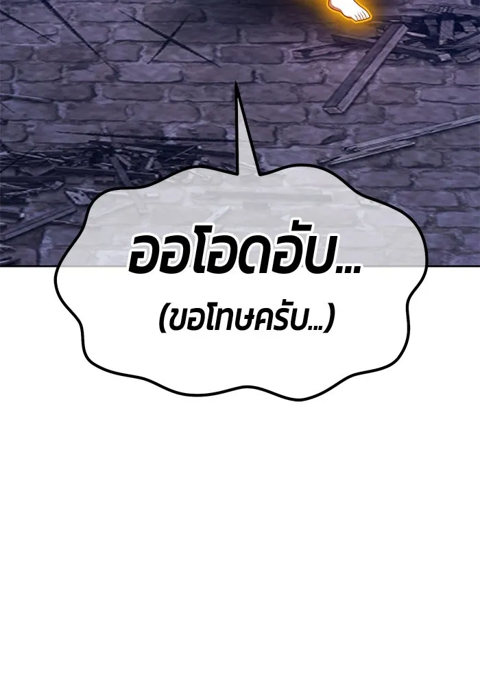 หน้า 245
