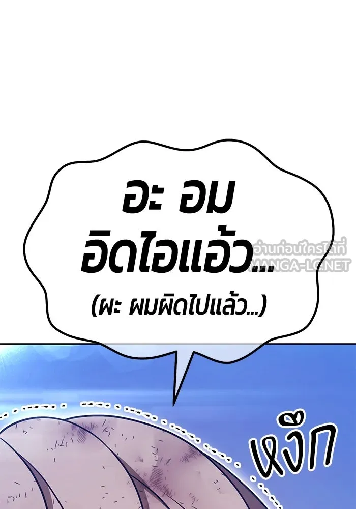 หน้า 246