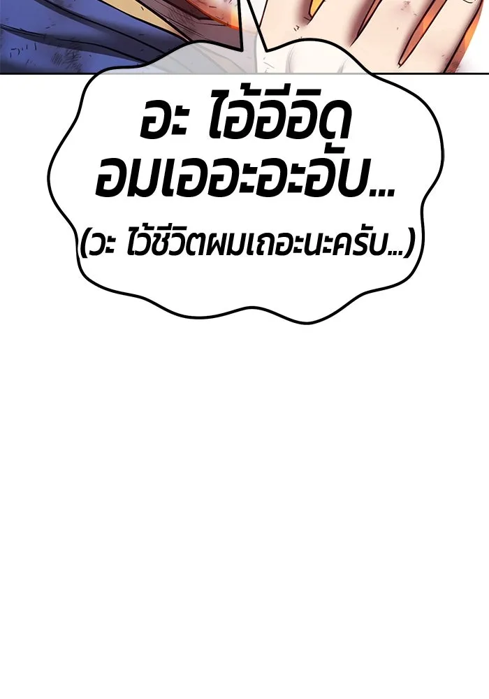 หน้า 248