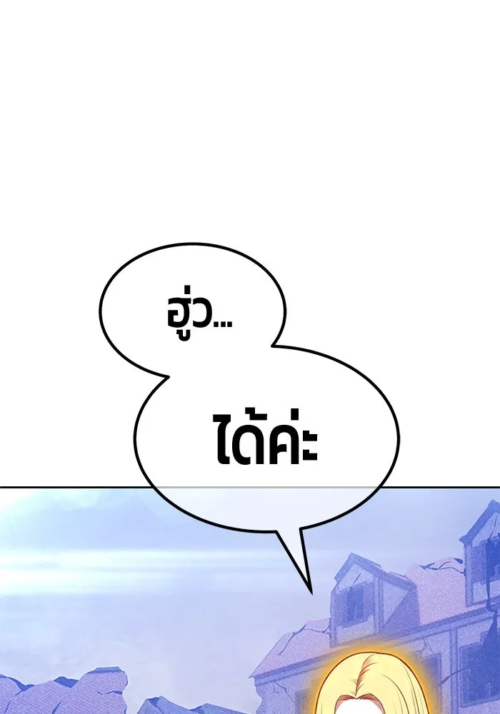 หน้า 254
