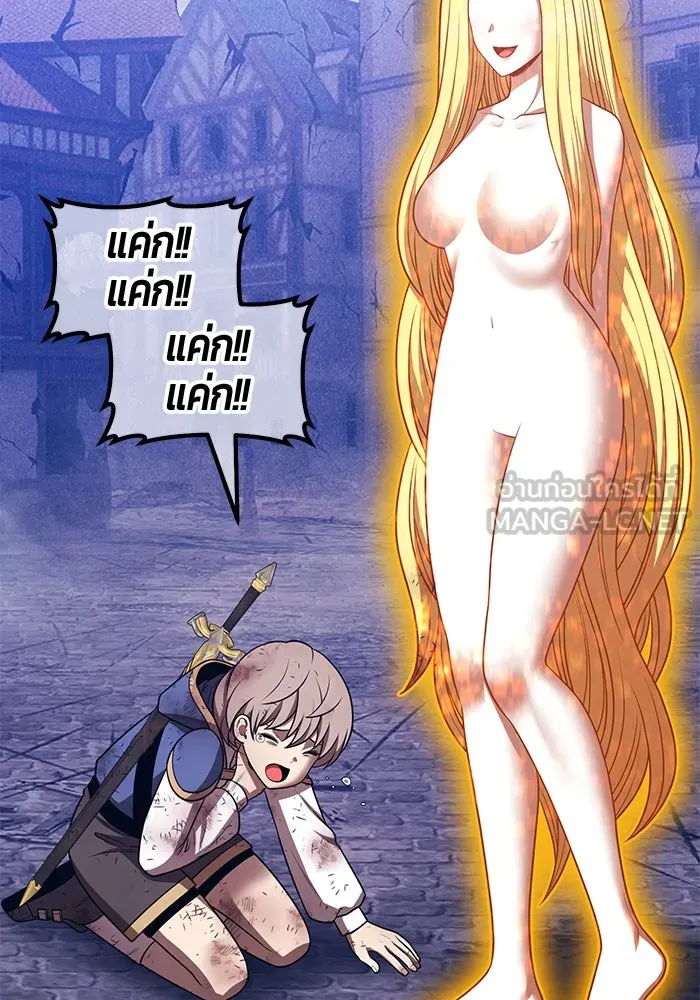 หน้า 255