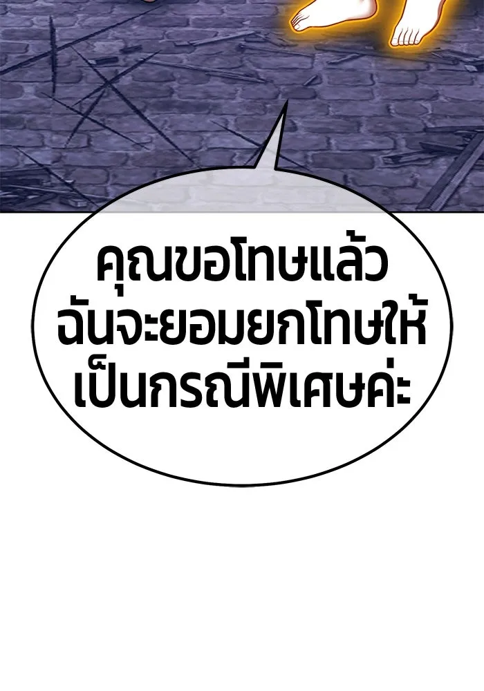 หน้า 256
