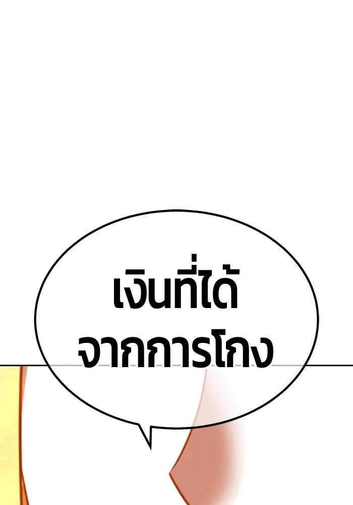 หน้า 263