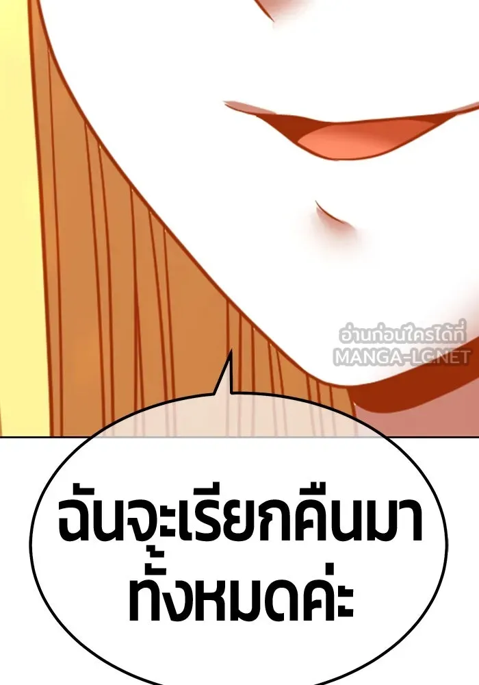 หน้า 264