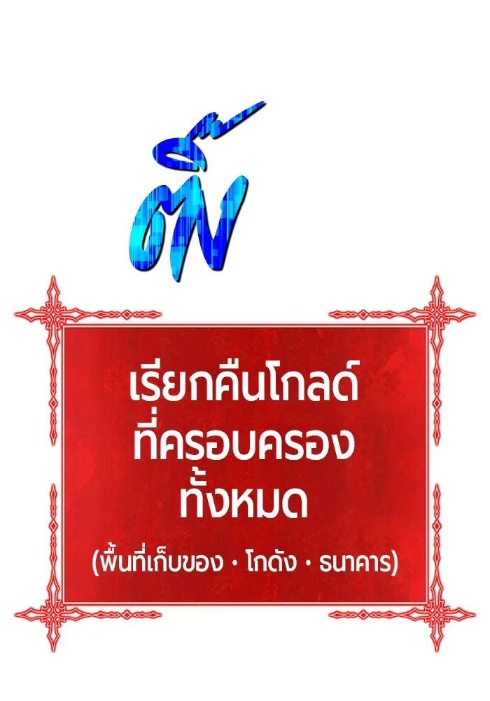 หน้า 268