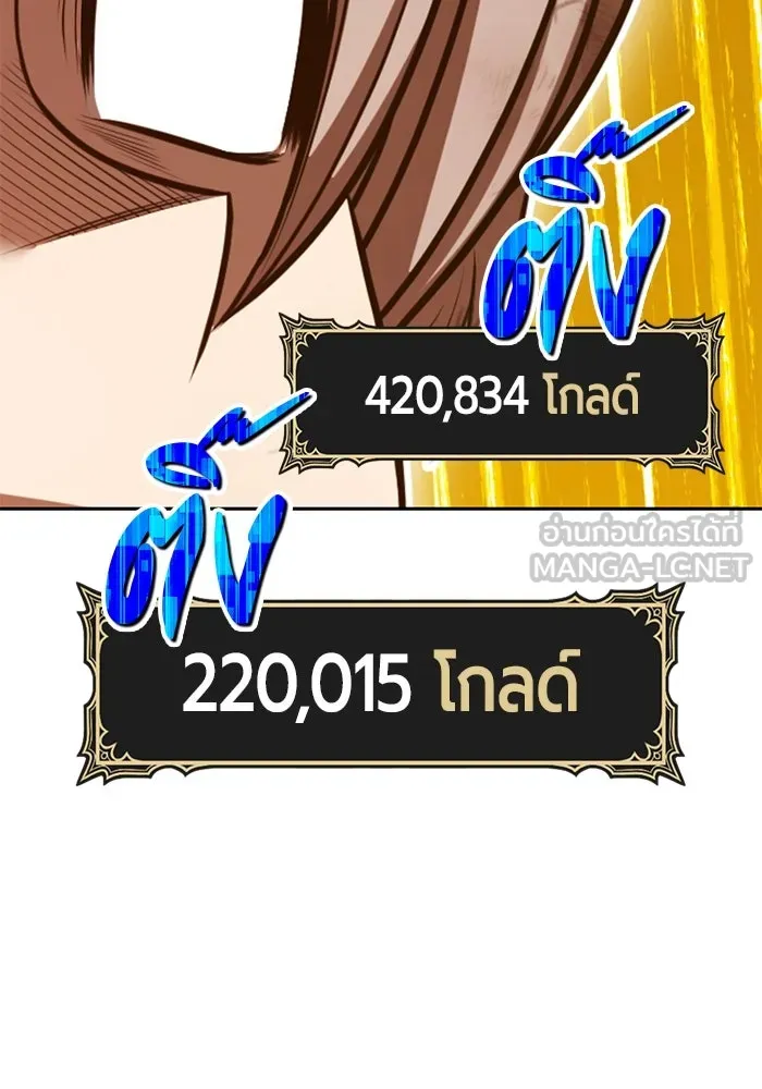 หน้า 273