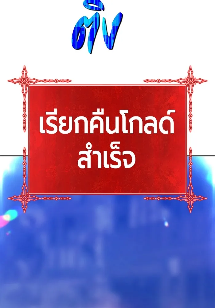 หน้า 275